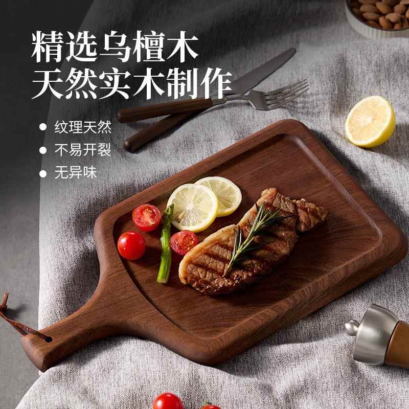 乌檀木整木牛排盘餐牛扒餐木板披萨盘子西餐DUC具牛排盘木盘托盘