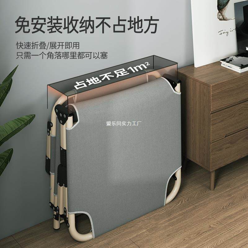便用功折叠床单人床午睡家简VLK易午休床陪护携多能办公室躺椅