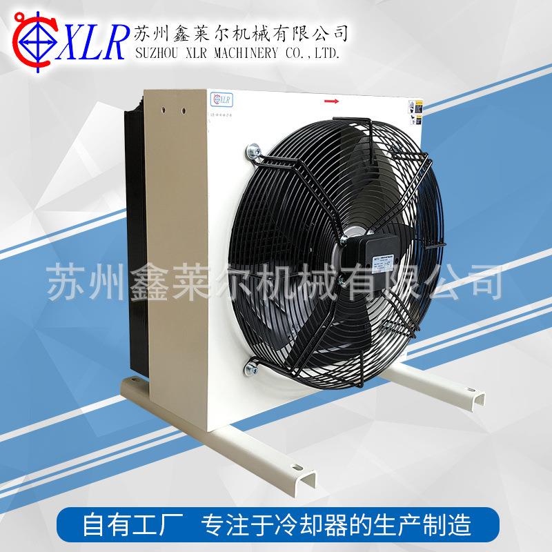 LE系列风冷式油冷却器液压站冷却器风冷式油冷却器液压站冷却器