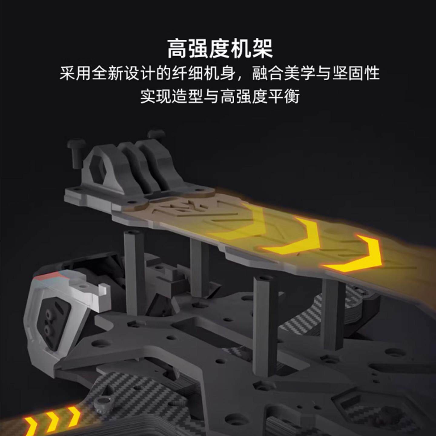 HGLRC化骨龙Nblade夜刃MAX 5寸I O4Pro花飞航拍穿越机FPV 模拟