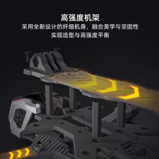 HGLRC化骨龙Nblade夜刃MAX 5寸DJI O4Pro花飞航拍穿越机FPV 模拟