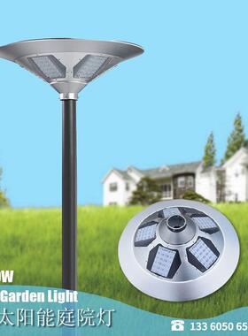 深圳直销厂家银白色全铝压铸高亮20-50W太阳能庭院灯 solar light