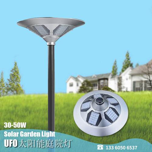 深圳产全铝外壳高品质户外太阳能庭院灯 UFO solar garden light