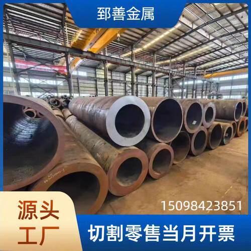 20#45号无缝钢管切割精密管Q345厚壁管空心管A3无缝钢管铁管