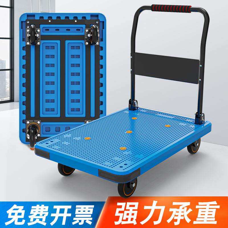 厂家热卖蓝色刹车款小推车拉货搬运物流车折叠推货手推车
