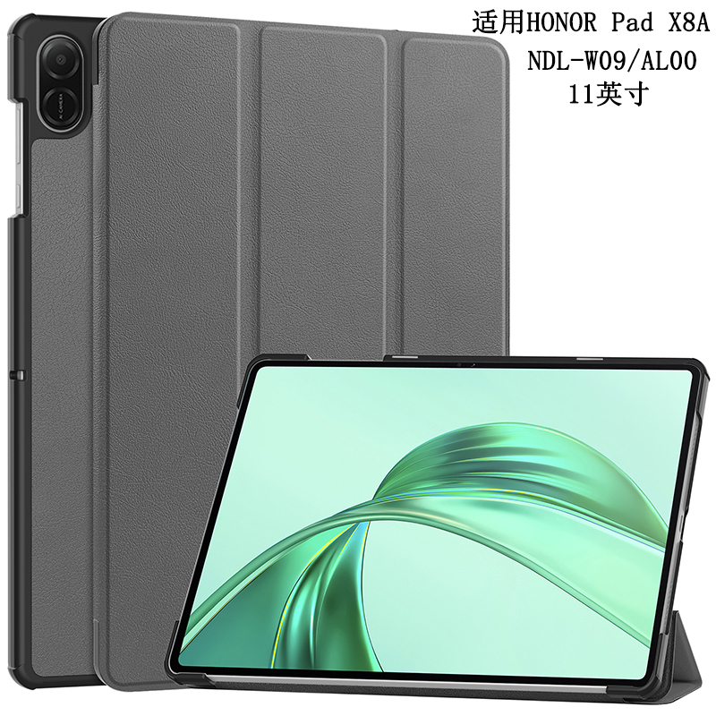 精品适用2024新款HONOR Pad X8A保护壳电脑11英寸荣耀平板x8a保护套防摔NDL-W09/AL00皮套卡通三折折叠支架