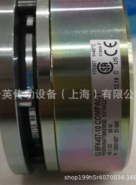 盾构机配件法兰泰克制动器BFK457-10(VT0007885/21NM)