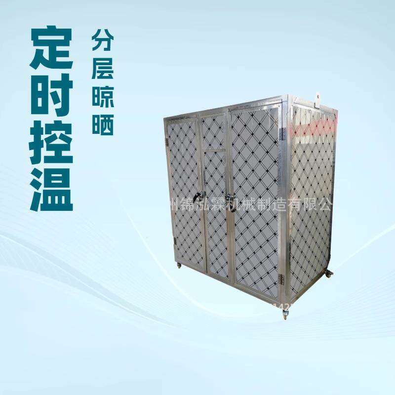 小型墨鱼烘干机箱式鲍鱼烘干房扇贝烘干设备