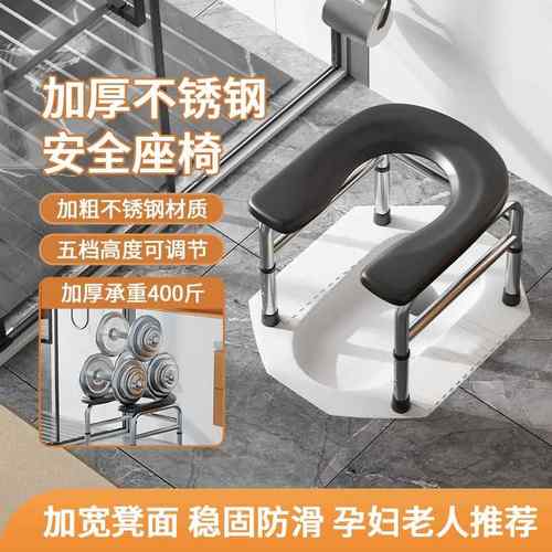 003不锈钢升可降坐便椅妇老人上厕所调凳孕U型坐便凳固定高度坐便