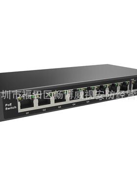 英文版POE33108P8口千兆POE+2口千兆上联口POE交换机(110W)