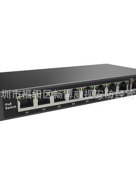 英文版POE33108P 8口千兆POE+2口千兆上联口 POE交换机(110W)