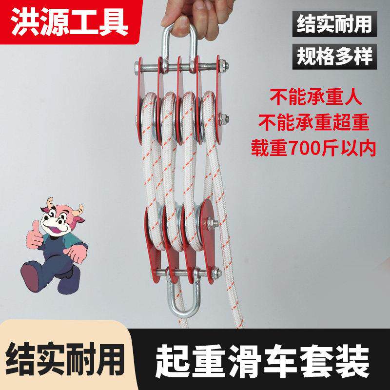 起重滑车水滴型滑轮组起重吊轮省力滑轮组定滑轮滑车钢轮带轴承