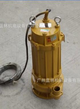 污水水2污水泵潜水电泵QX10-88/-3KWQDX清水高压潜潜水泵