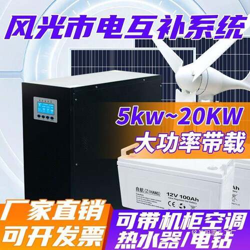家用车载000W太阳能发电系统发电机0v一全套大功率22光伏板厂家20