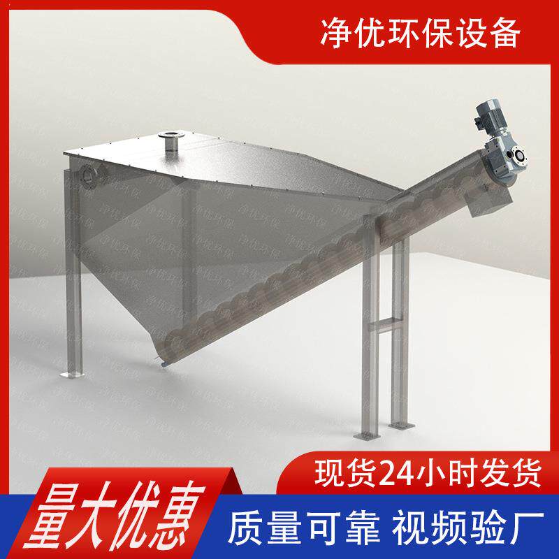 沉砂池砂水分离器捞渣脱水洗砂泥浆无轴螺旋砂水分离器