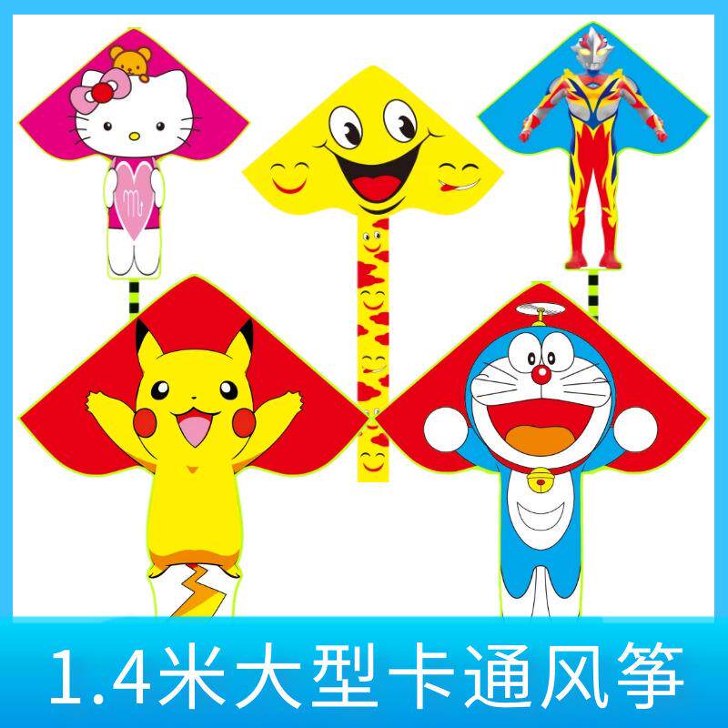 卡通风筝1.4米大型成人儿童易飞风筝网红玩具潍坊厂家格子布风筝