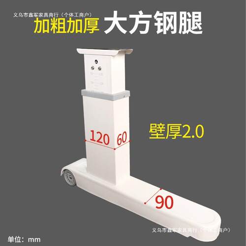 新乡大有儿童书桌学习桌家用电脑桌写字桌写字台电动手摇升降桌腿
