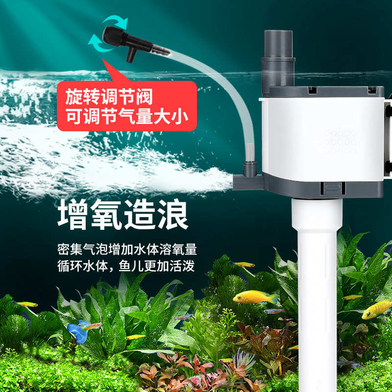 京业家用鱼缸过滤器三合一循环水泵潜水泵上过滤盒静音水族箱增氧