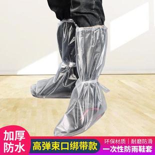 一次性雨鞋 罩 套鞋 套绑带赶海高筒脚套防雨塑料养殖场用厚防沙尘鞋