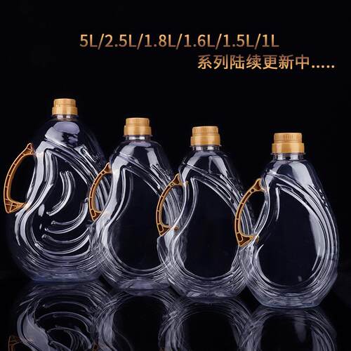 新款直销水滴型食品级透明PET塑料油壶色拉油桶茶油瓶酒瓶 食品级