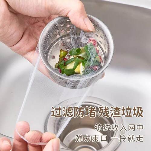 A pack of 100 disposable sink strainer plugs, suitable for k