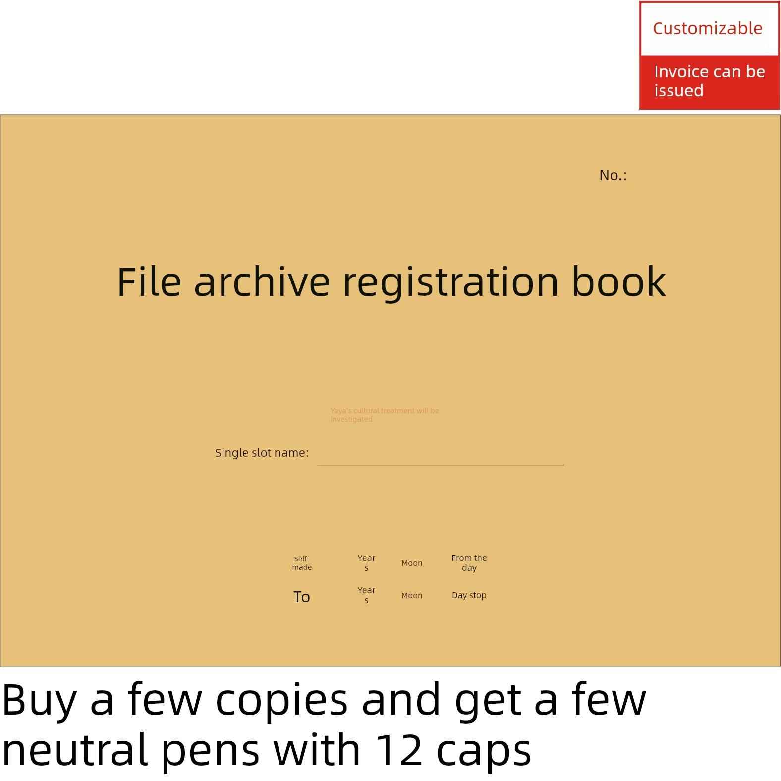 档案存档登记本文件归档管理客户信息存档登记本册资料收纳定制