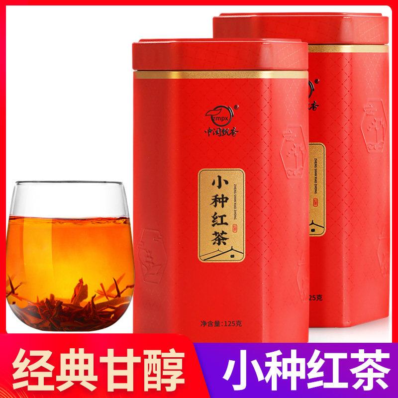 小种茶叶红茶正宗浓香型散装罐装红茶武夷山2026新茶礼盒正山