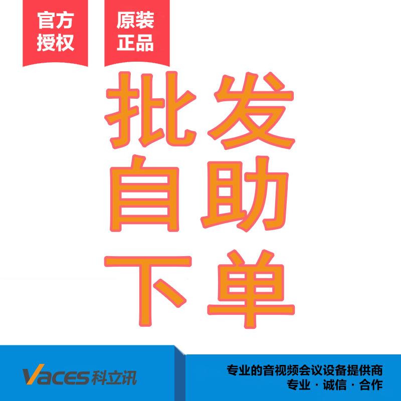 Yealink亿联IP电话机SIP-T19/21/23/40/41P/46/58V/49G/CP860/920