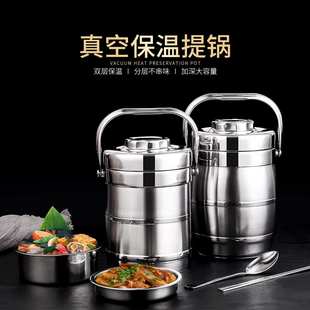 不锈钢真空保温提锅饭盒便携大容量保温饭桶家用上班族汤壶便当盒