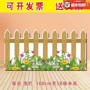 舞台道具篱笆围栏禾苗云朵草堆彩虹芦苇太阳月亮花丛KT板表演布景