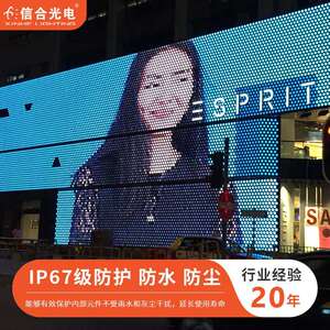 恒星H2502全彩LED网格屏幕像柔性软屏点光源屏户外巨幕广告屏