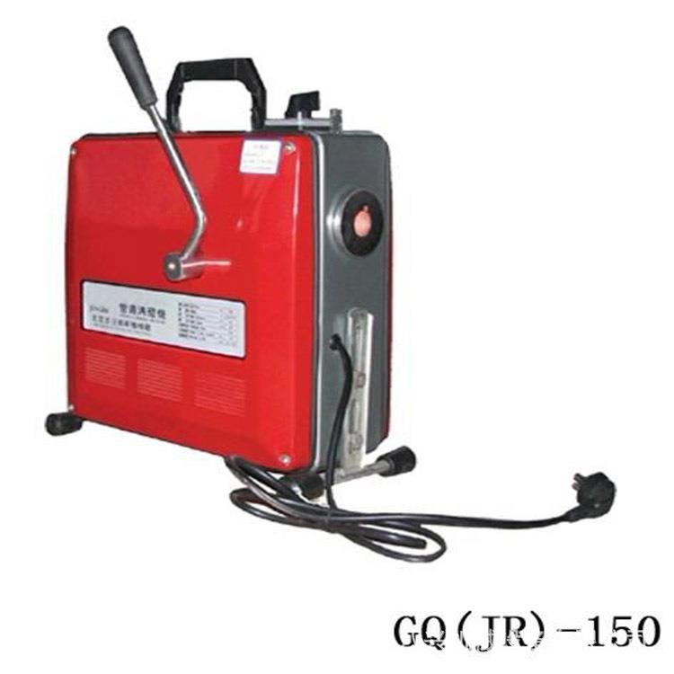 KT-150管道疏通机KT-150清洗机KT-150下水道高压洗车机