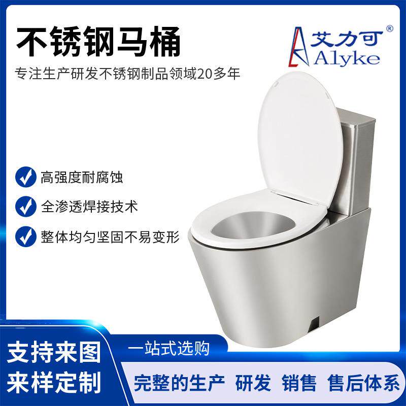 拉深不锈钢落地式马桶高铁站台不锈钢马桶厕所座便器宁波厂家