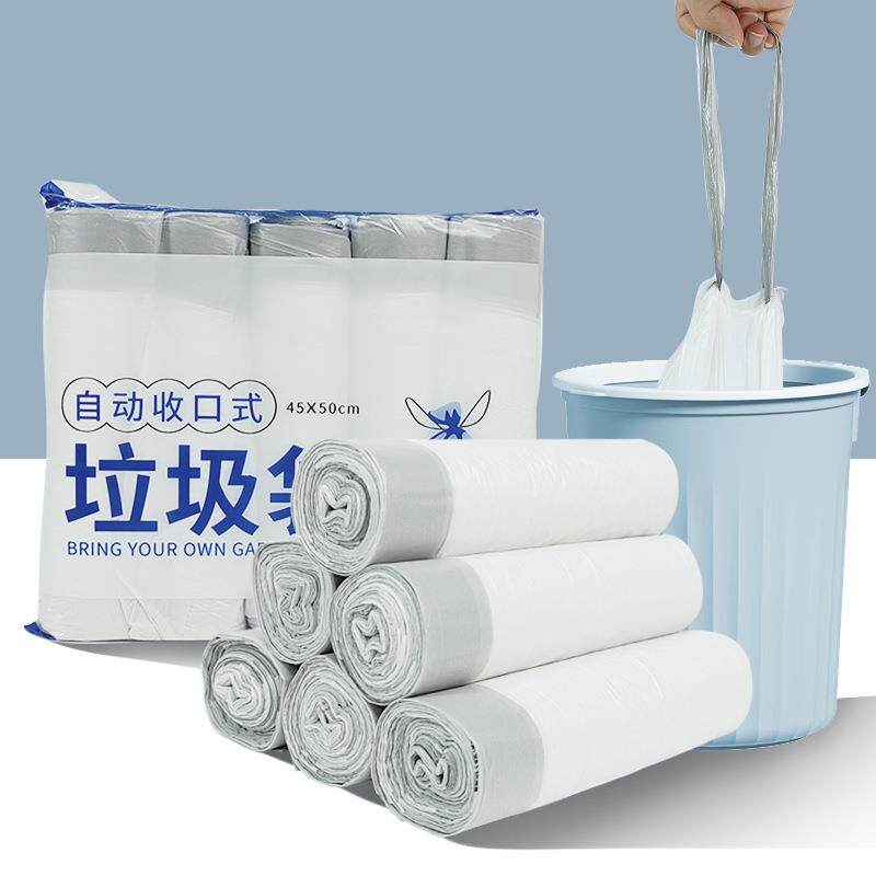 垃圾袋手提式加厚带拎手家用抽绳式大号抽绳自动收口厨房包邮