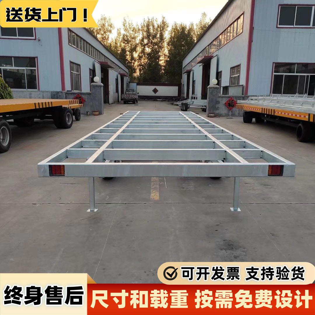 木屋底盘房屋活动板房移动拖车生产设计各类房屋底盘岗亭拖车底盘