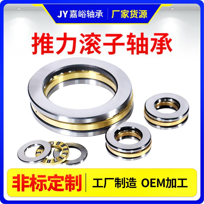 推力滚子轴承11832811292348压11881144旋转止推平面力推3力滚子