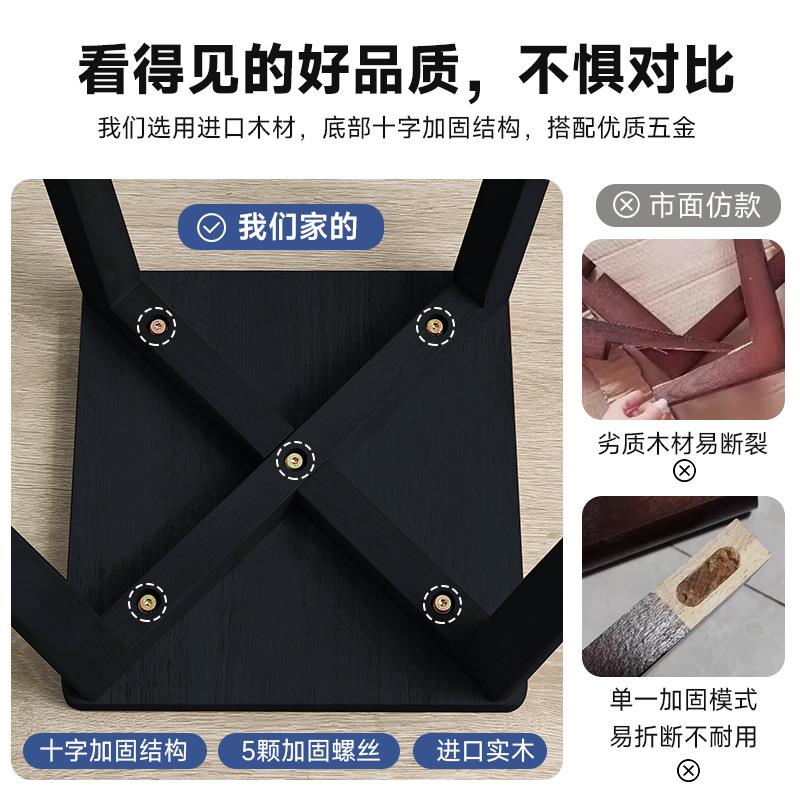 实木家用凳子结实板凳客厅餐凳简约黑色方凳可叠放式高凳餐桌椅子