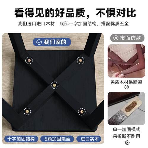 实木家用凳子结实板凳客厅餐凳简约黑色方凳可叠放式高凳餐桌椅子