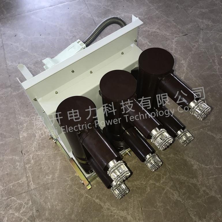 豫开VS1(Z6)-2/6HYK0A1250NA1600A12500A户内高压真空断路器
