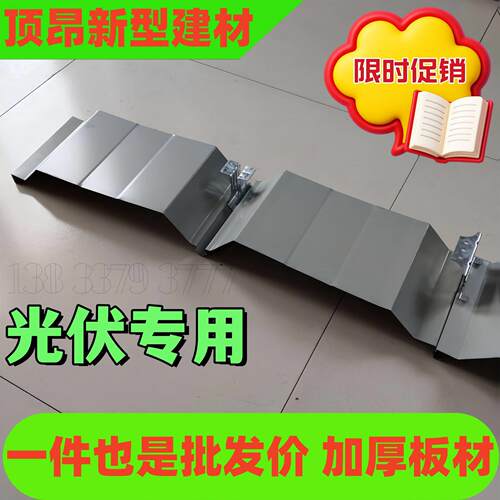 彩钢瓦屋面暗扣板彩色压型钢构屋面瓦180度隐藏式光伏专用彩钢板