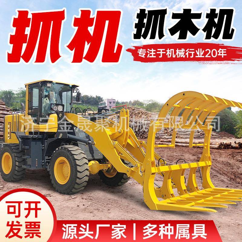 挖掘机抓木器工程机械夹子液压旋转属具加装可旋转抓木头抓木机