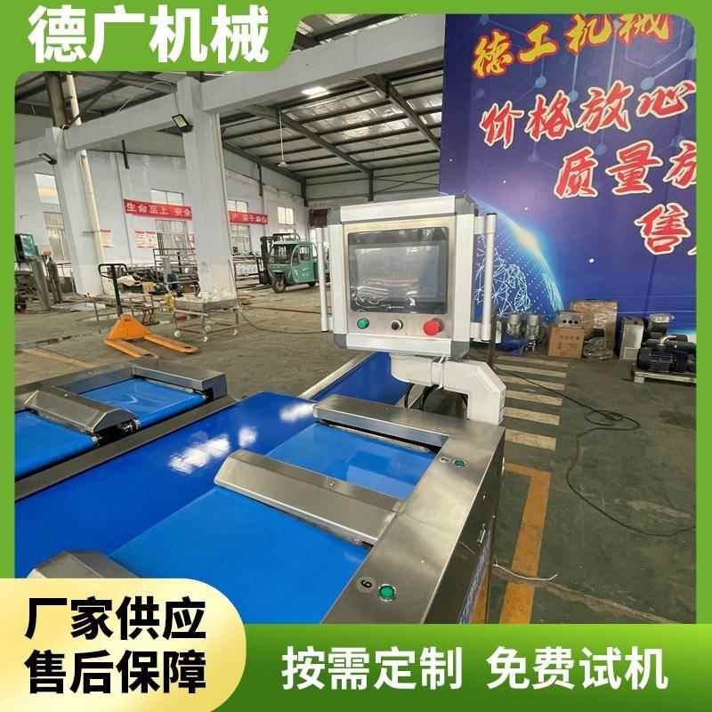 多工位猪肘子定量包装组合称青萝卜黄瓜配重称罗非鱼自动配重称