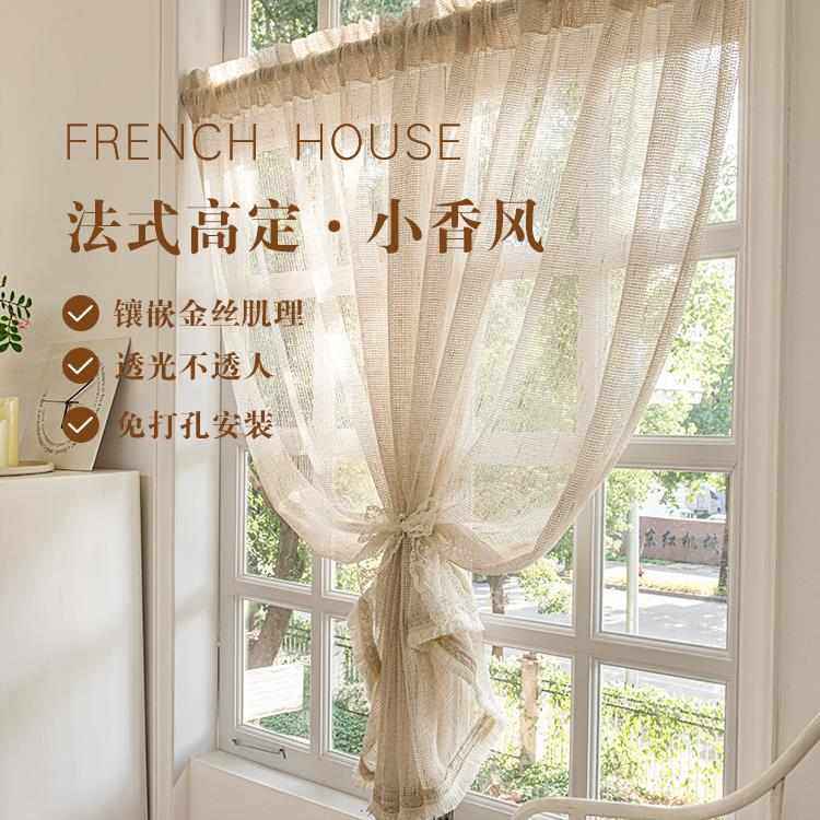 法式厨房卧室新款窗纱客厅帘美式窗门法式窗帘帘奢飘蕾丝隔断短轻