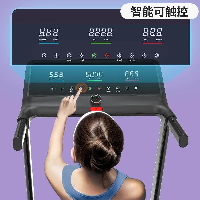 LED大屏幕可折叠健身房健身器材家用电动家用跑步机节省空间步行