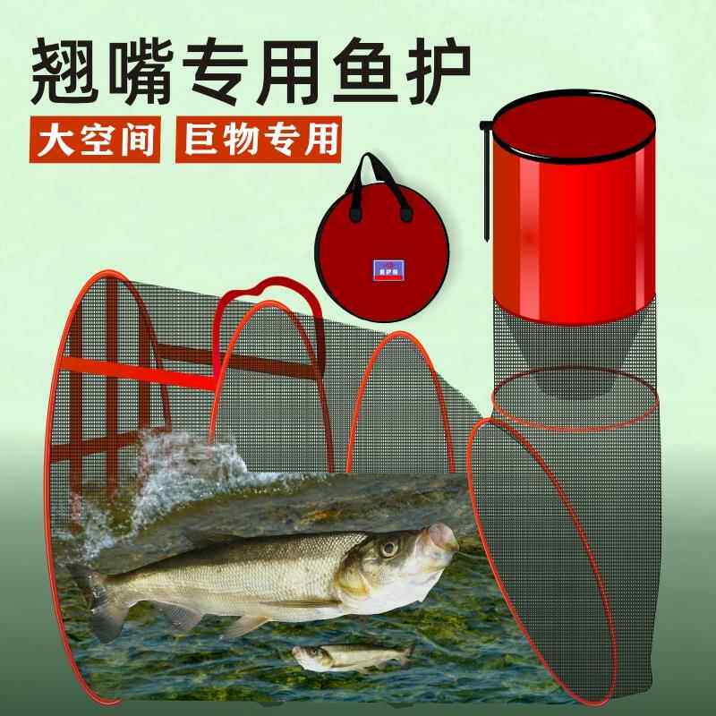 新型大物翘嘴鱼护野钓专用鱼户超长折叠钓鱼鱼笼大肚筏钓网兜鱼笼