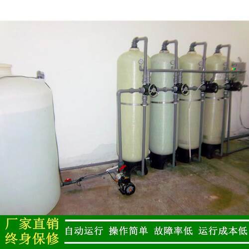 离子交换装置东莞水处理设备工业纯水机