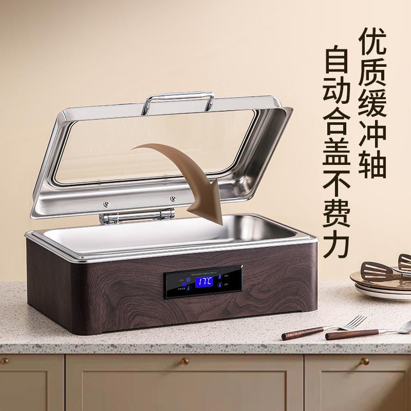 木纹自助餐保温炉商用电热布菲炉智能数控液压酒店餐饮保温锅餐炉