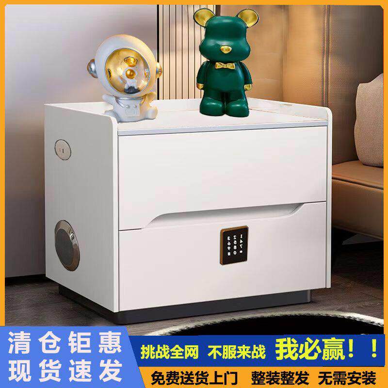 全实木现代简约家用卧室多功能USB音响密码锁智能实木岩板床头柜