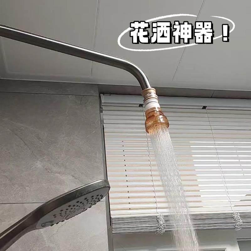花洒过滤器淋浴增压超强喷头厨房水龙头专用防溅神器延伸通用接头