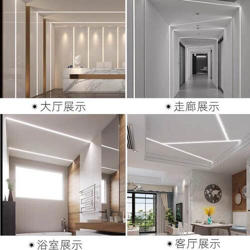 线形灯明装线型灯嵌入式灯槽铝槽双眼皮吊顶线性灯条灯带卡槽